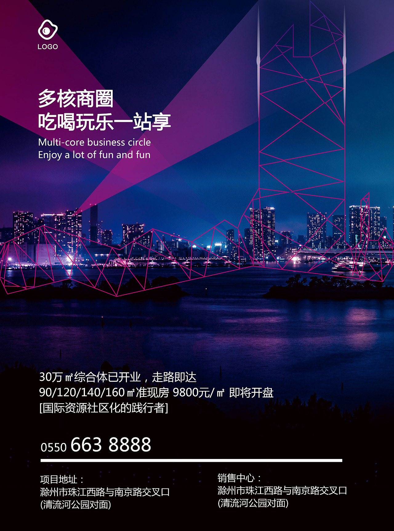 海报（图ZMTQ5MjUyNzY4） - 海报 - 站酷设计师Z74462228原创素材 - 站酷ZCOOL