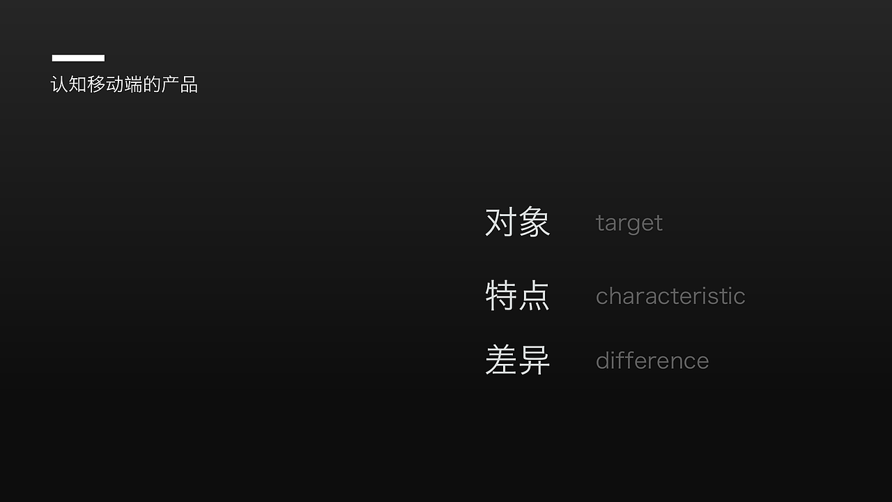 关于B2B、B2C移动端产品，你了解多少？（图ZMjI2NjA5MTA4） - APP界面 - 站酷设计师上海UI设计原创素材 - 站酷ZCOOL