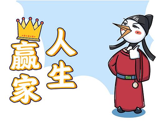 漫画 ‖ 王维：开挂的人生不用解释