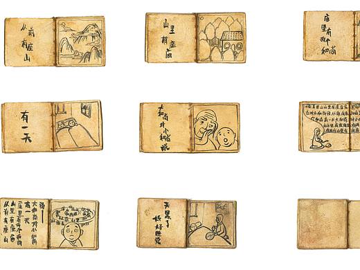 豆本系列合集