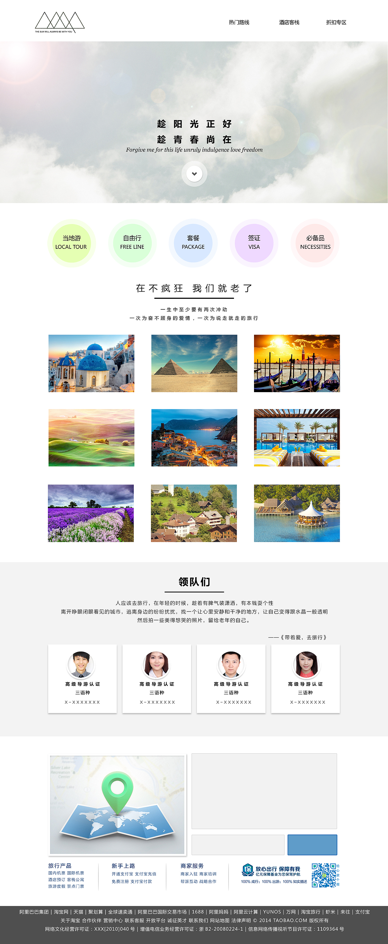 网页类练手中。。。（图ZMTc0NzY5NzI=） - 电商 - 站酷设计师kakaaudition原创素材 - 站酷ZCOOL