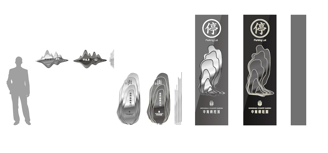 建筑，地产项目广告与标识导向系统（图ZMTk2NTQ4Mzg0） - 商业空间设计 - 站酷设计师龚观Leo原创素材 - 站酷ZCOOL