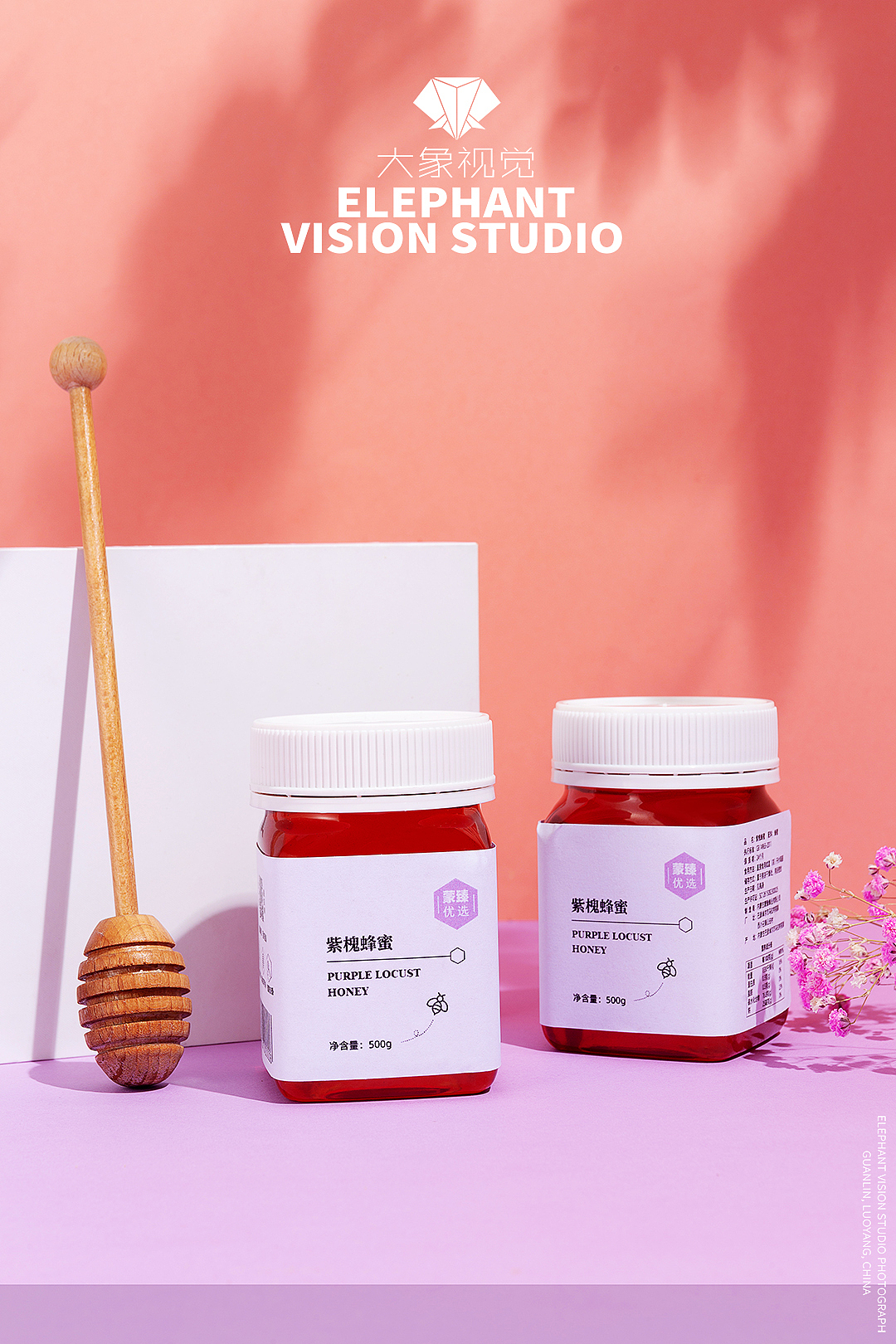 蜂蜜（图ZMjE2NDg1OTI4） - 产品摄影 - 站酷设计师洛阳大象视觉原创素材 - 站酷ZCOOL