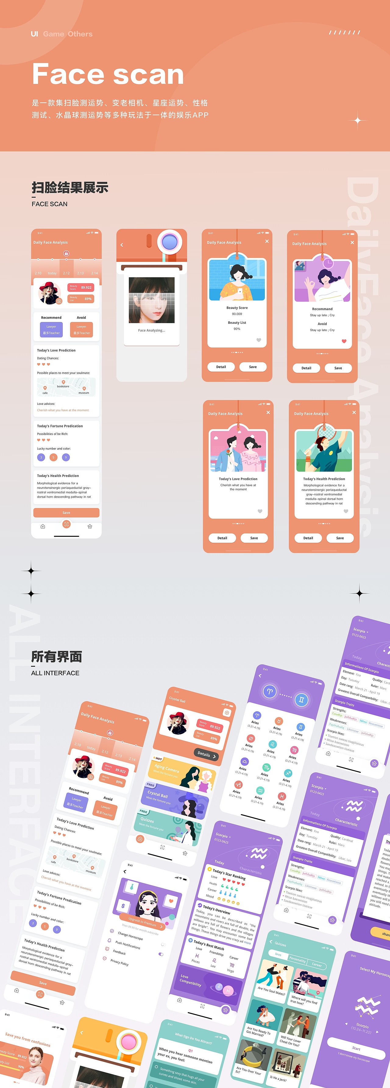 作品集（图ZMjY0Nzc2MDUy） - APP界面 - 站酷设计师kiwi9495原创素材 - 站酷ZCOOL