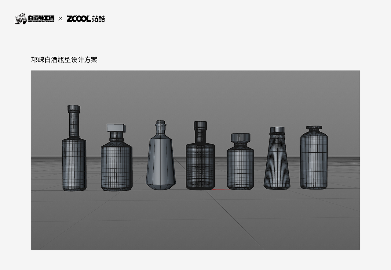 邛崃白酒之绿水青山（图ZMjc0MjU5ODY4） - 生活用品 - 站酷设计师吴与陈品牌设计原创素材 - 站酷ZCOOL
