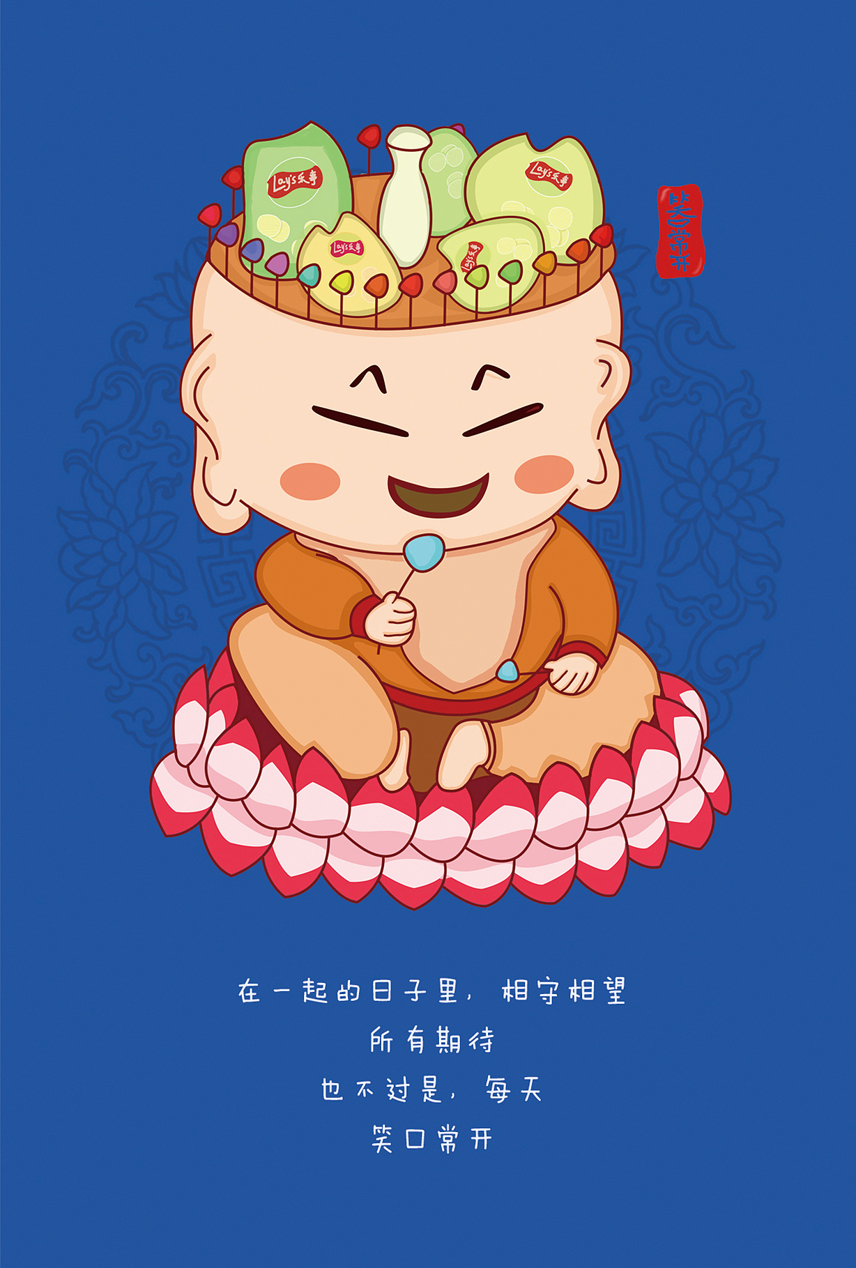 《Year,吉祥》系列年画卡通化设计（图ZNTEzODQ0OTY=） - 创作习作 - 站酷设计师佩佩顺原创素材 - 站酷ZCOOL