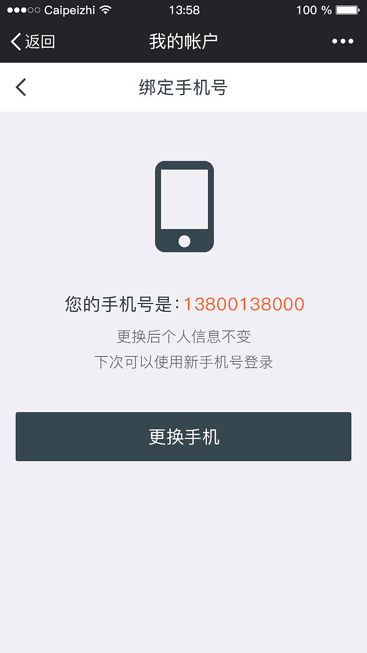 车城UI界面（图ZMTEyNDc0MjIw） - APP界面 - 站酷设计师蔡培芝原创素材 - 站酷ZCOOL