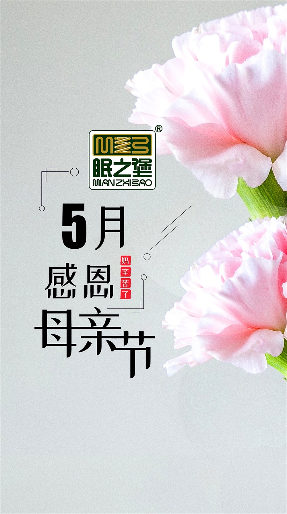 节假日微信朋友圈推广（图ZMTU2NTQxODI4） - 海报 - 站酷设计师淘跑的小猪原创素材 - 站酷ZCOOL