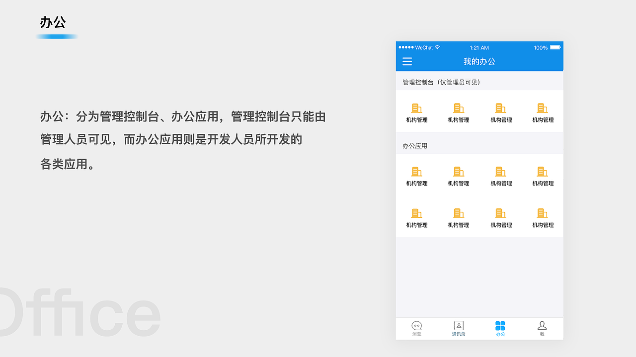 个人作品集（图ZMjA1ODUxNjg0） - APP界面 - 站酷设计师25岁没去过海底捞原创素材 - 站酷ZCOOL