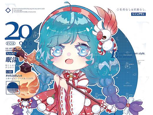 王者荣耀Q版-大乔（个人主页-ZNDU3ODM5NjA=） - 创作习作 - 站酷设计师阿漾漾原创素材 - 站酷ZCOOL