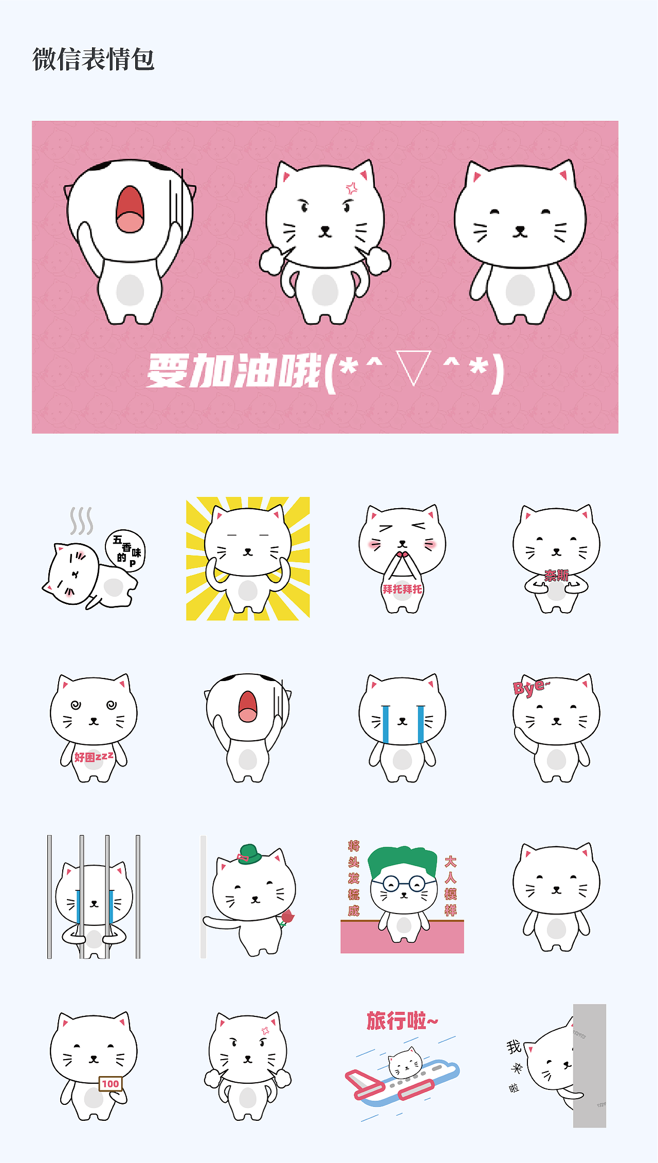 19-20作品集(图ZMjI1NDU3MzQ4) - 其他UI - 站酷设计师伏案君原创素材 - 站酷ZCOOL