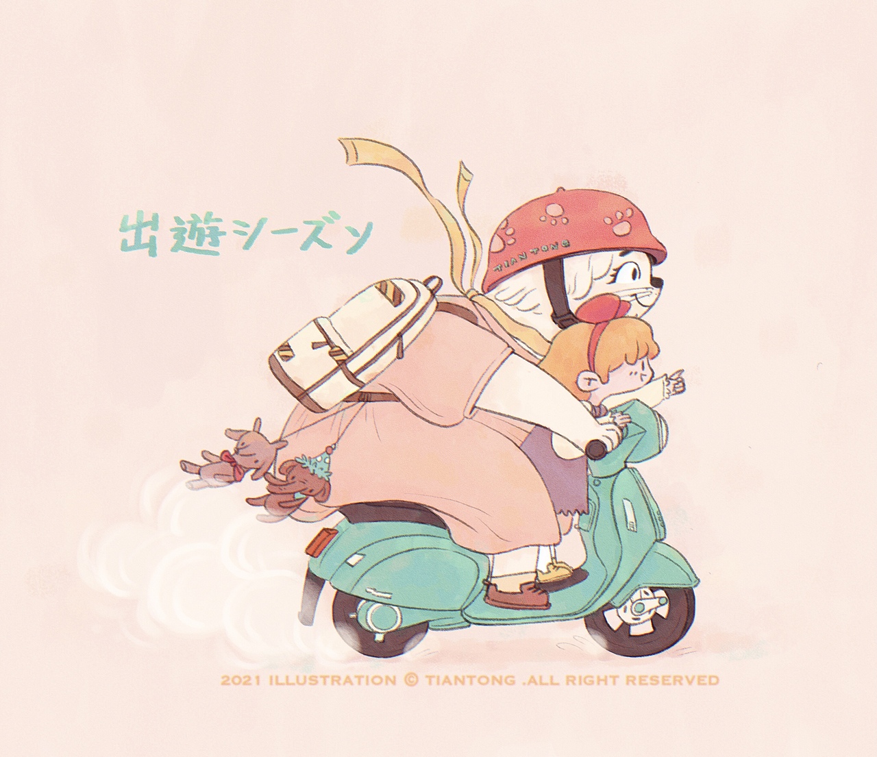 原创亲子插画~出游季