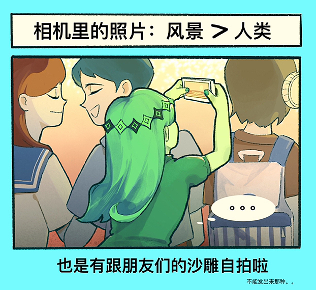 不进来了解一下小蝴蝶眼中的世界吗?