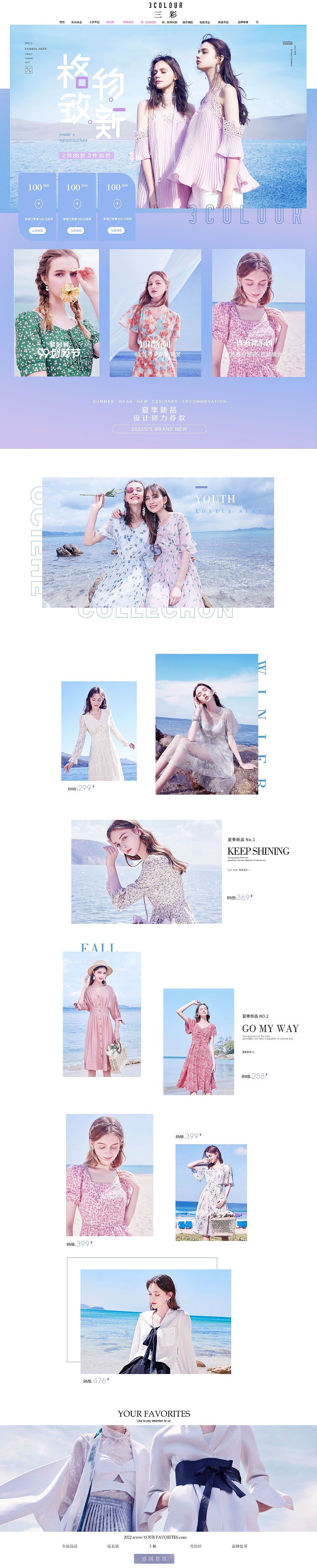 21年-24年度作品