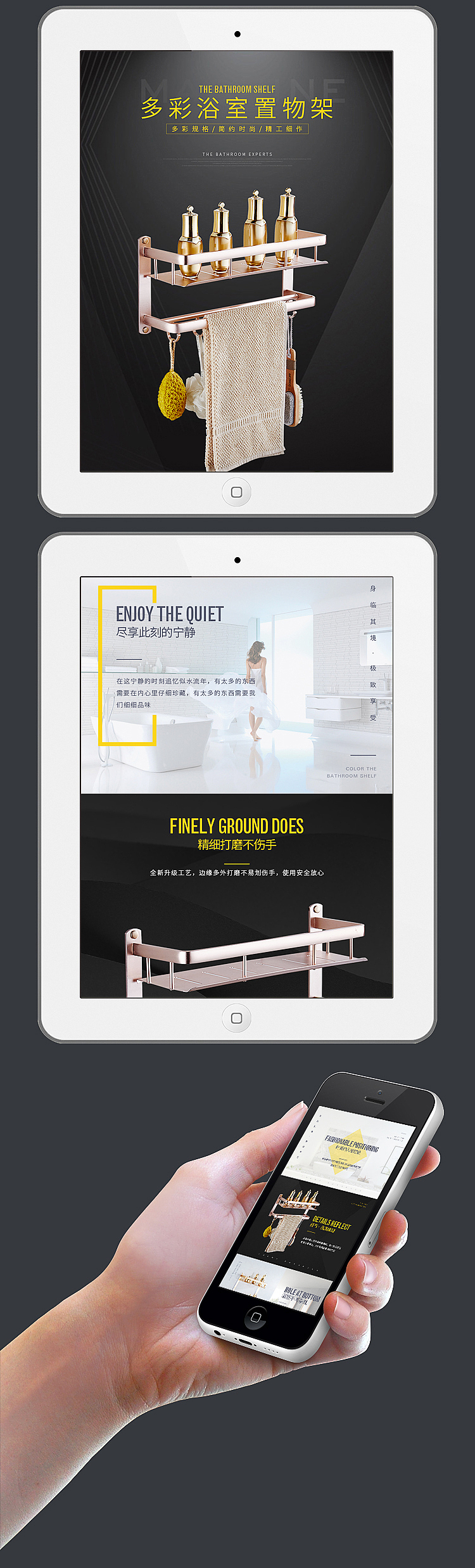 天猫京东淘宝海报 主图 不锈钢 卫浴 保温锅 置物架 餐具 锅盖架 简洁简单 爆款详情描述