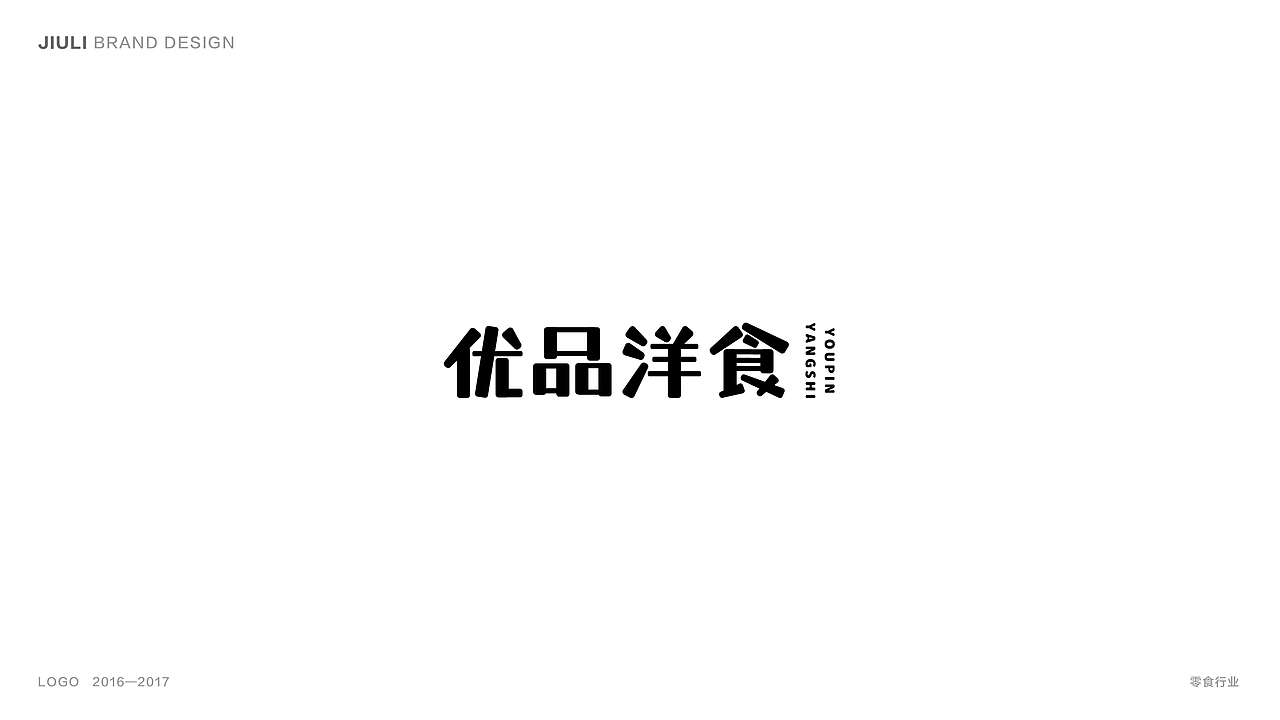 【东南偏南】LOGO合集（图ZOTA0NTEwMzI=） - Logo - 站酷设计师九栗原创素材 - 站酷ZCOOL