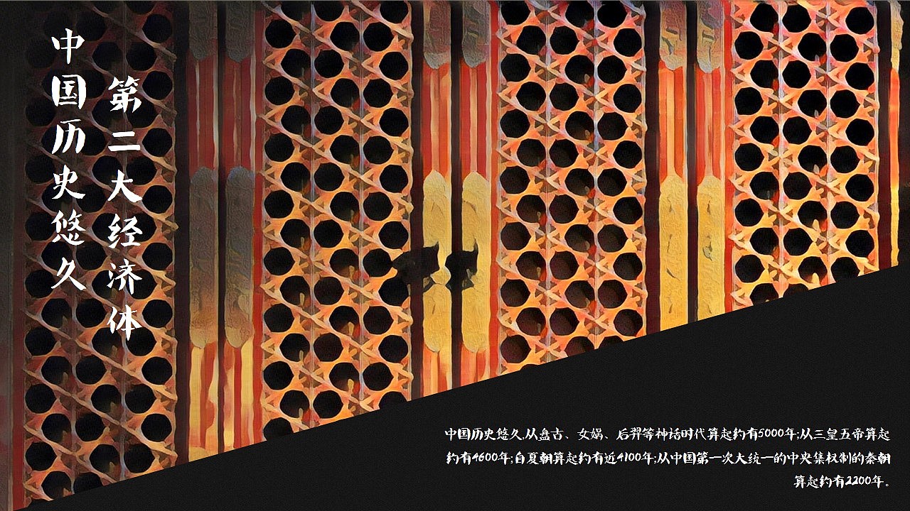 中国风PPT模版（图ZMTAxOTkzMTA4） - PPT/Keynote - 站酷设计师甯宇原创素材 - 站酷ZCOOL