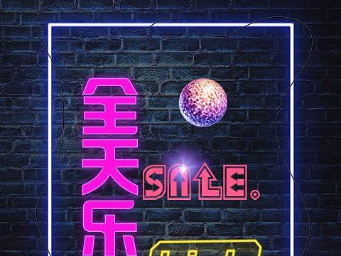 APP首页图（个人主页-ZMjU3MTE0NDQ=） - 其他平面 - 站酷设计师岑言今原创素材 - 站酷ZCOOL