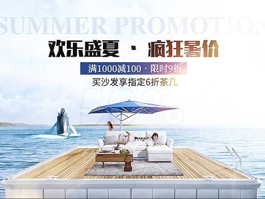 20180801记录（个人主页-ZMjkzNTc1MTY=） - 运营设计 - 站酷设计师江爬爬_Ian原创素材 - 站酷ZCOOL