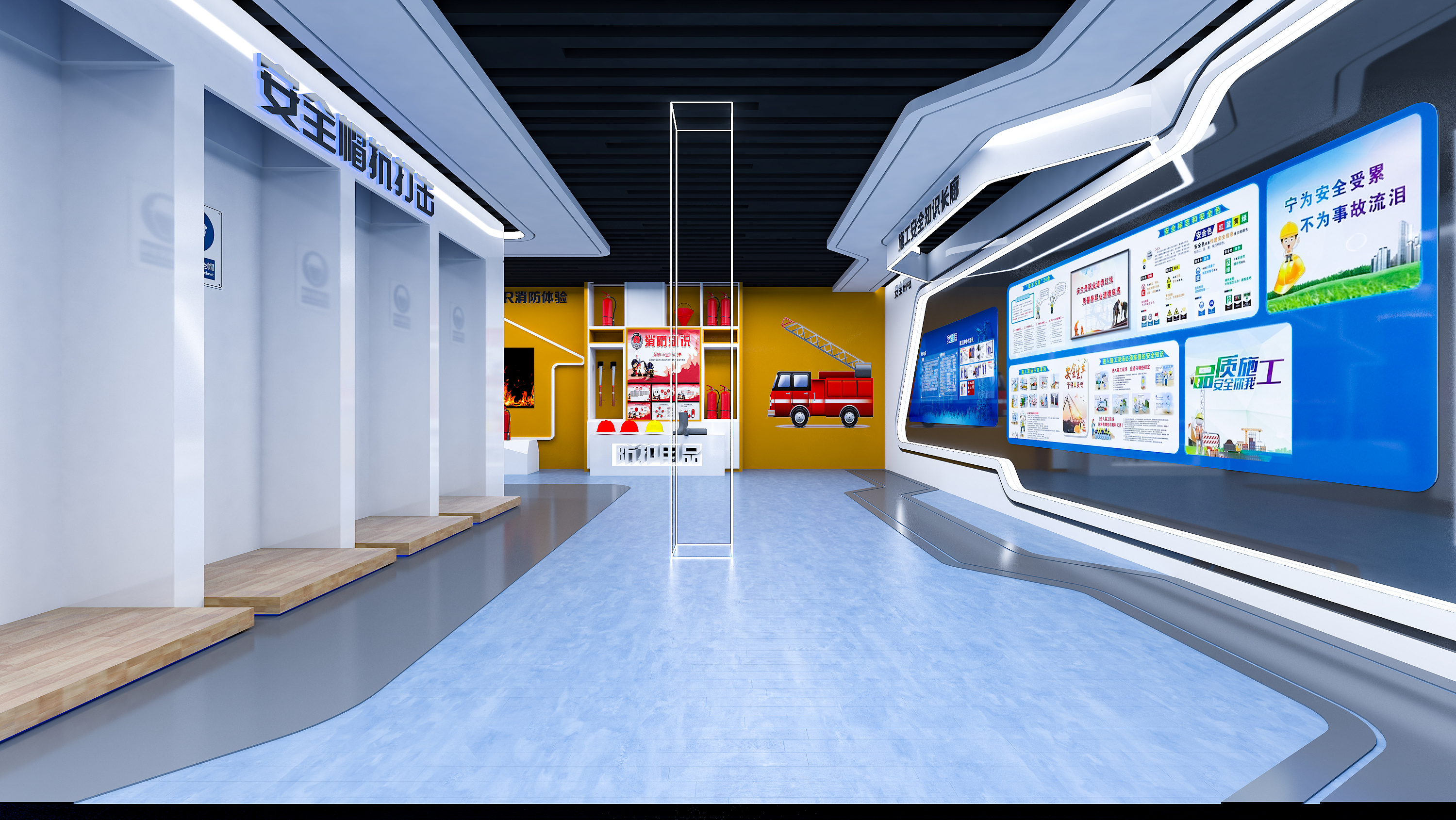 智慧展厅 智慧工地