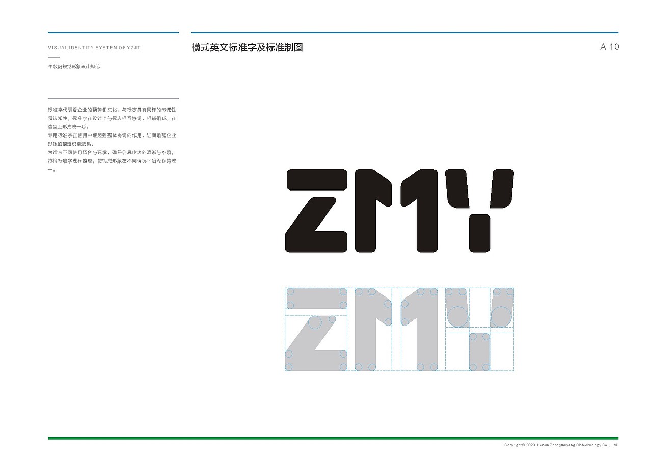 中牧阳品牌设计（图ZMjE3NjM5OTcy） - 品牌 - 站酷设计师元肯品牌策划原创素材 - 站酷ZCOOL