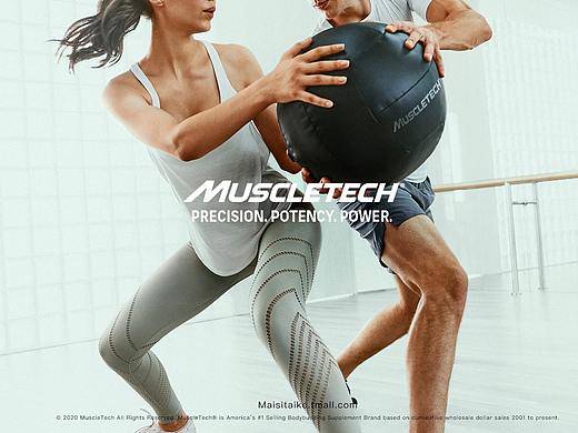 Muscletech（肌肉科技）运动补剂平面拍摄