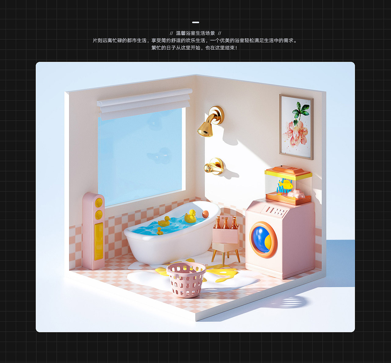 2021C4D练习作品小结（图ZMjYyNTM1NzI0） - 其他三维 - 站酷设计师baozi麻麻原创素材 - 站酷ZCOOL