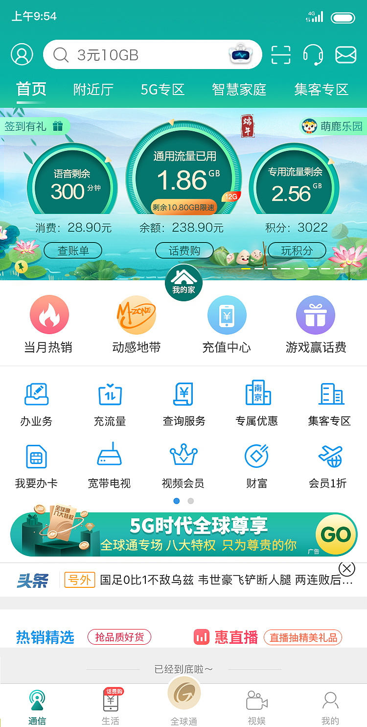 24节气表盘（图ZMjc5OTk5NDY0） - APP界面 - 站酷设计师fanfanfan9原创素材 - 站酷ZCOOL