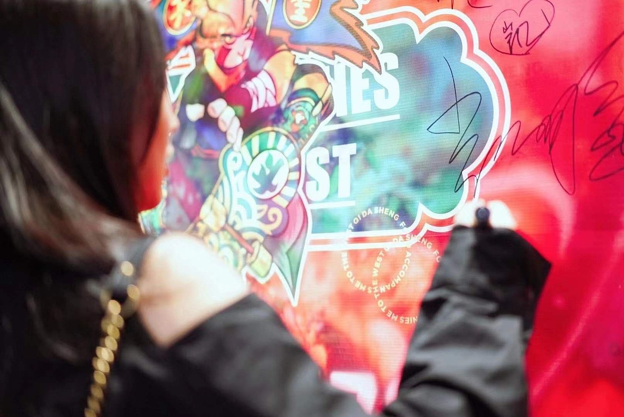 七大圣 炭烤蛙锅 品牌全案设计---善禾#穿衣研究所#