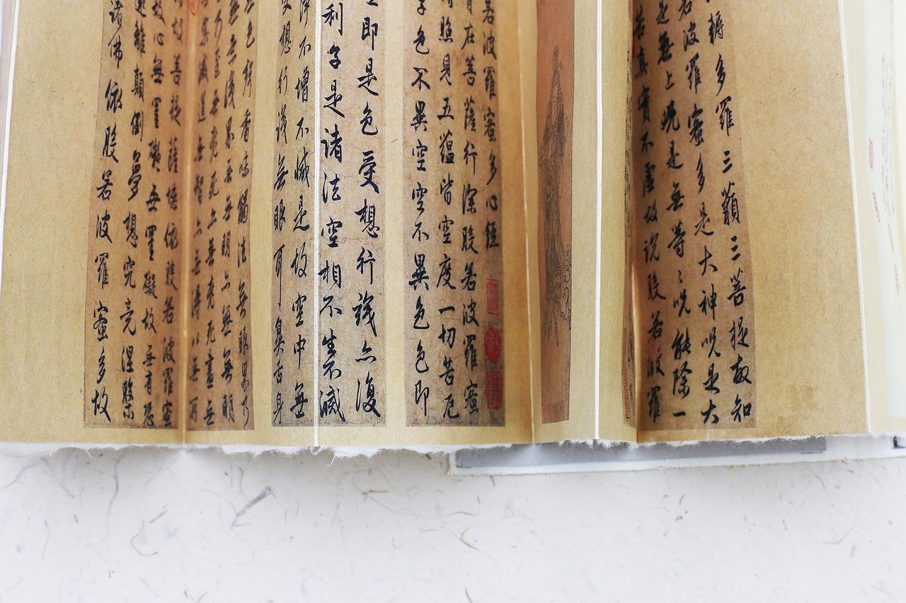 菩提素心-手工书设计