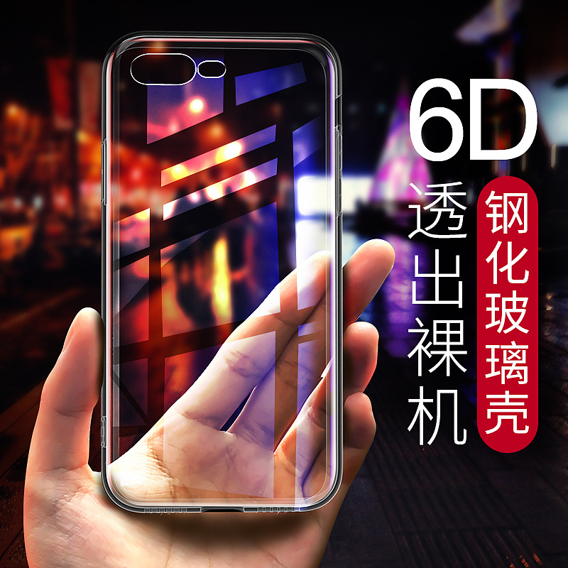 透明玻璃手機(jī)殼（圖ZMTA5NTg2NjE2） - 海報 - 站酷設(shè)計師楊小小可原創(chuàng)素材 - 站酷ZCOOL