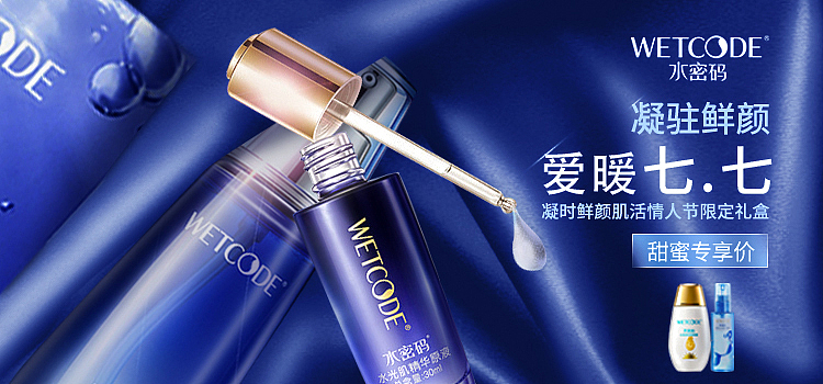 钻展以直通车（图ZMTgwMDgzMTEy） - 电商 - 站酷设计师若安LOVE原创素材 - 站酷ZCOOL