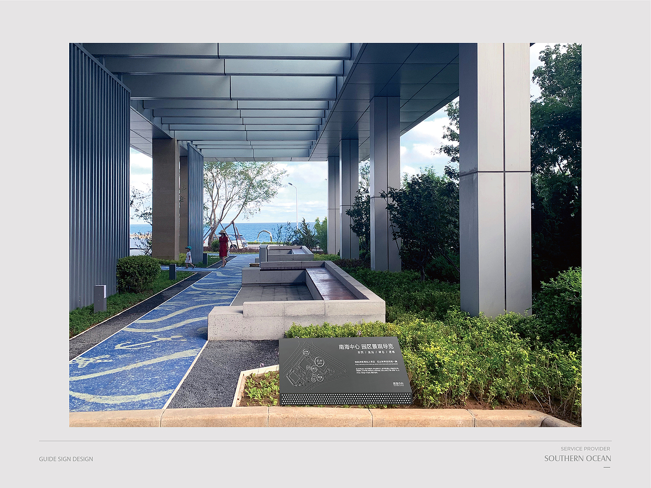 SOUTHERN OCEAN VISUAL SIGN SYSTEM·南海中心导视系统（图ZMjQxMTY3NDE2） - 商业空间设计 - 站酷设计师mitrazi原创素材 - 站酷ZCOOL