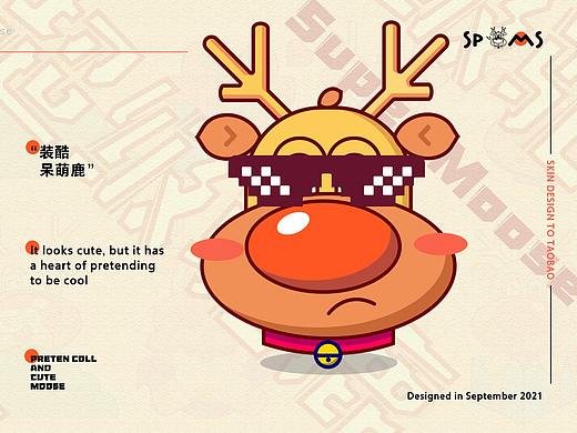 超级驼鹿（个人主页-ZNTU1MTA2MDg=） - 主题/皮肤 - 站酷设计师平平无奇的名字原创素材 - 站酷ZCOOL