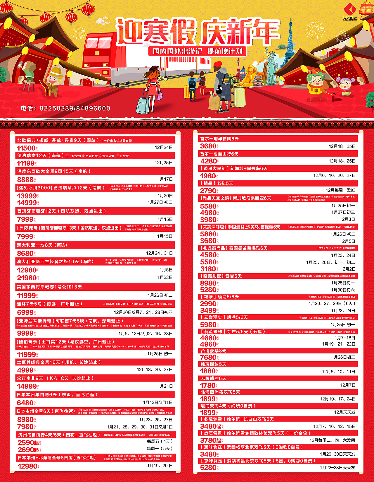 线下-户外写真物料（图ZMjkxMTE4MzUy） - 海报 - 站酷设计师说给耳朵听原创素材 - 站酷ZCOOL