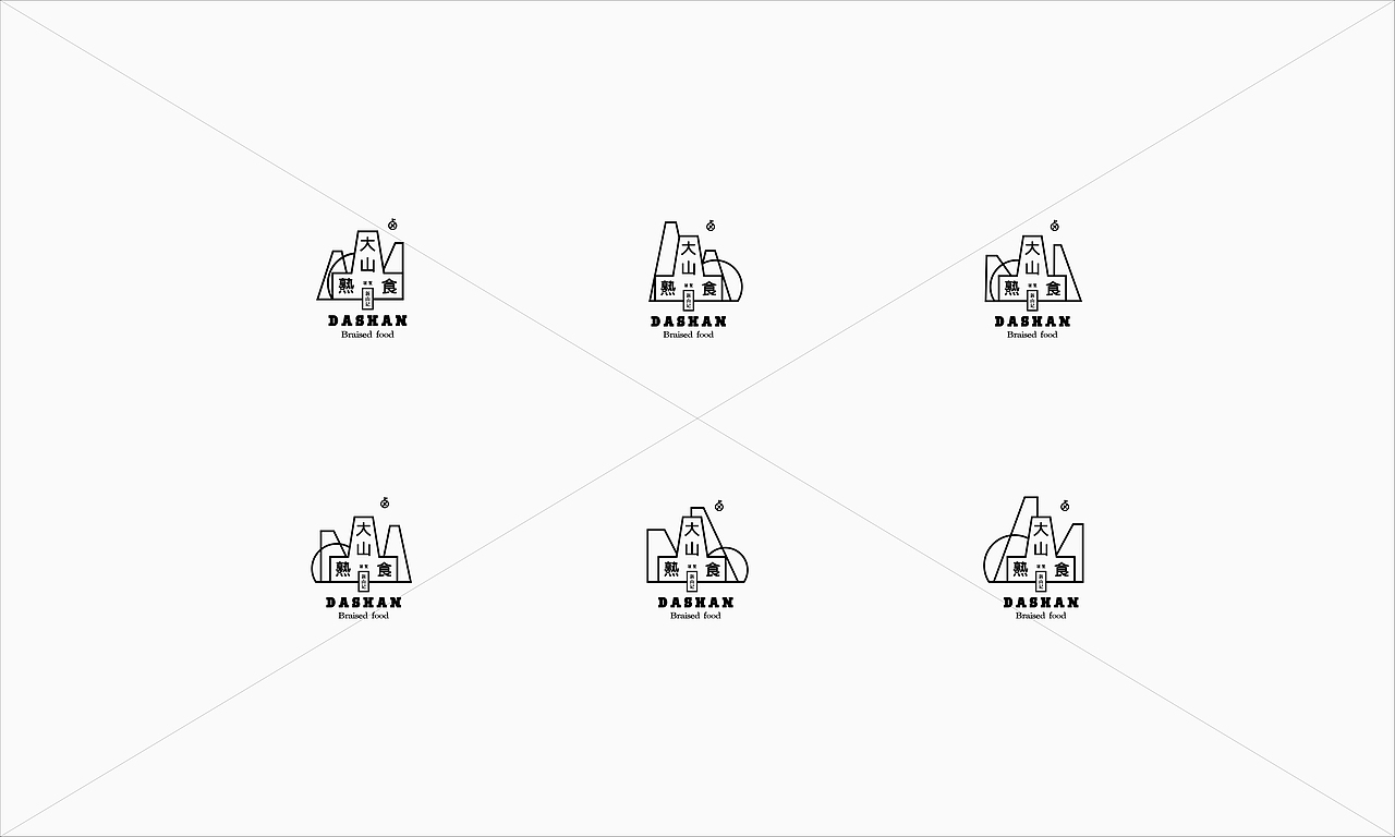 大山熟食 品牌设计 餐饮品牌 标志设计 LOGO设计