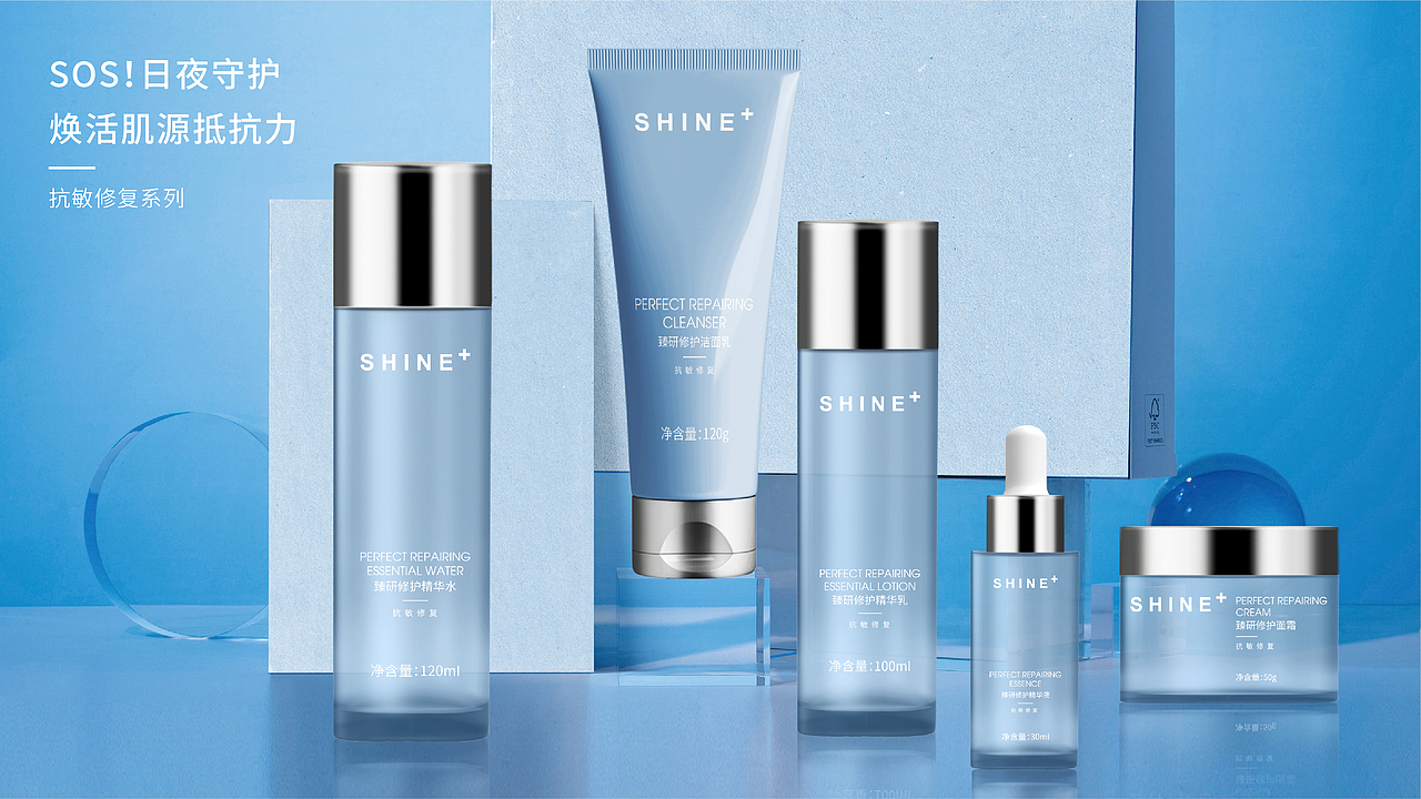 海报设计、包装设计、护肤品（图ZMzQxMDQ5OTcy） - 包装 - 站酷设计师Anjo设计师原创素材 - 站酷ZCOOL