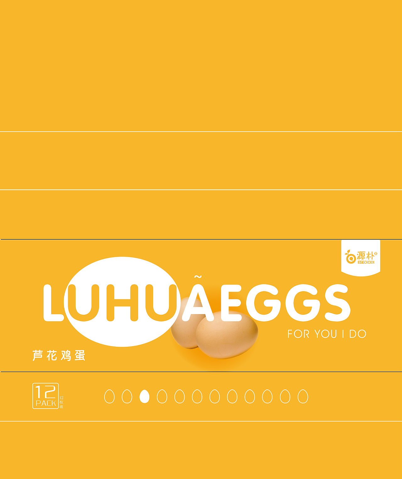 鸡蛋、冻鸡、条装蜂蜜包装