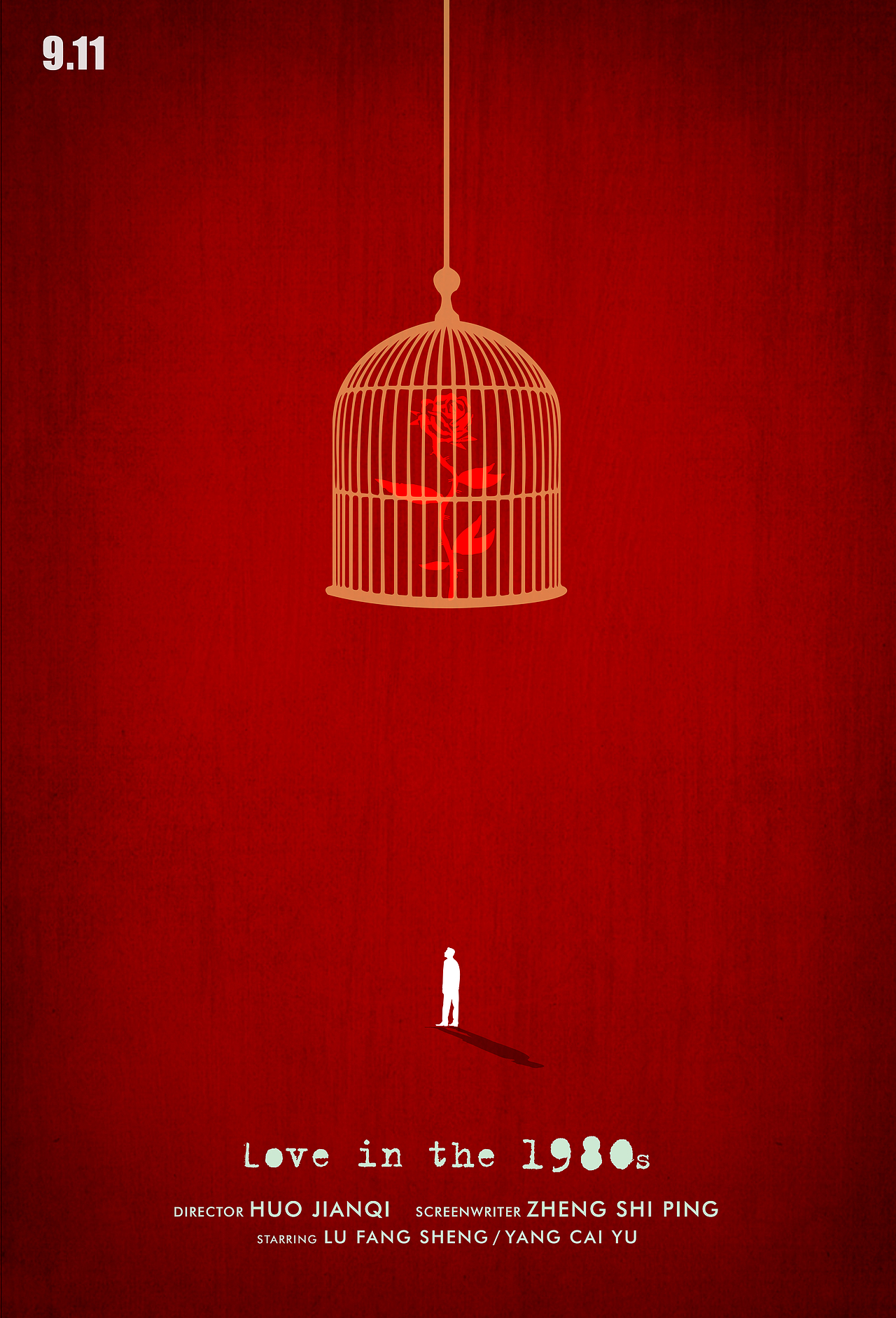 为电影《1980年代的爱情》设计的海报