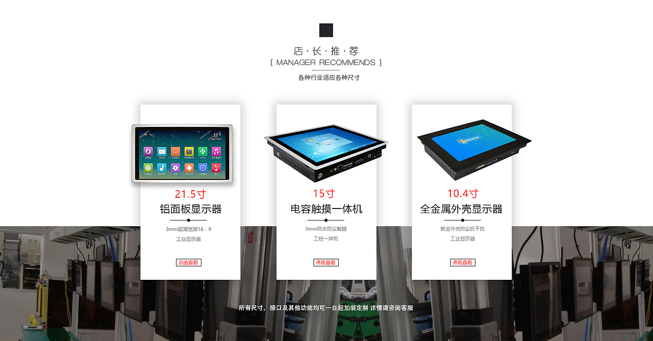 广州本赞电子科技公司淘宝详情页/主页/主图