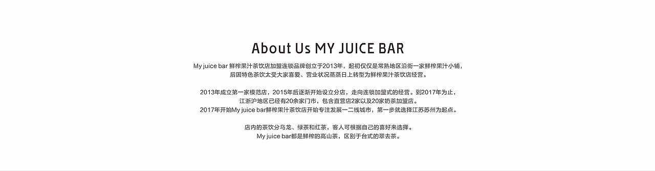 创乙人| 摄影设计 水果茶店设计案例