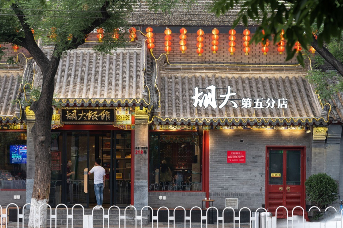 餐饮空间设计思路之胡大饭馆