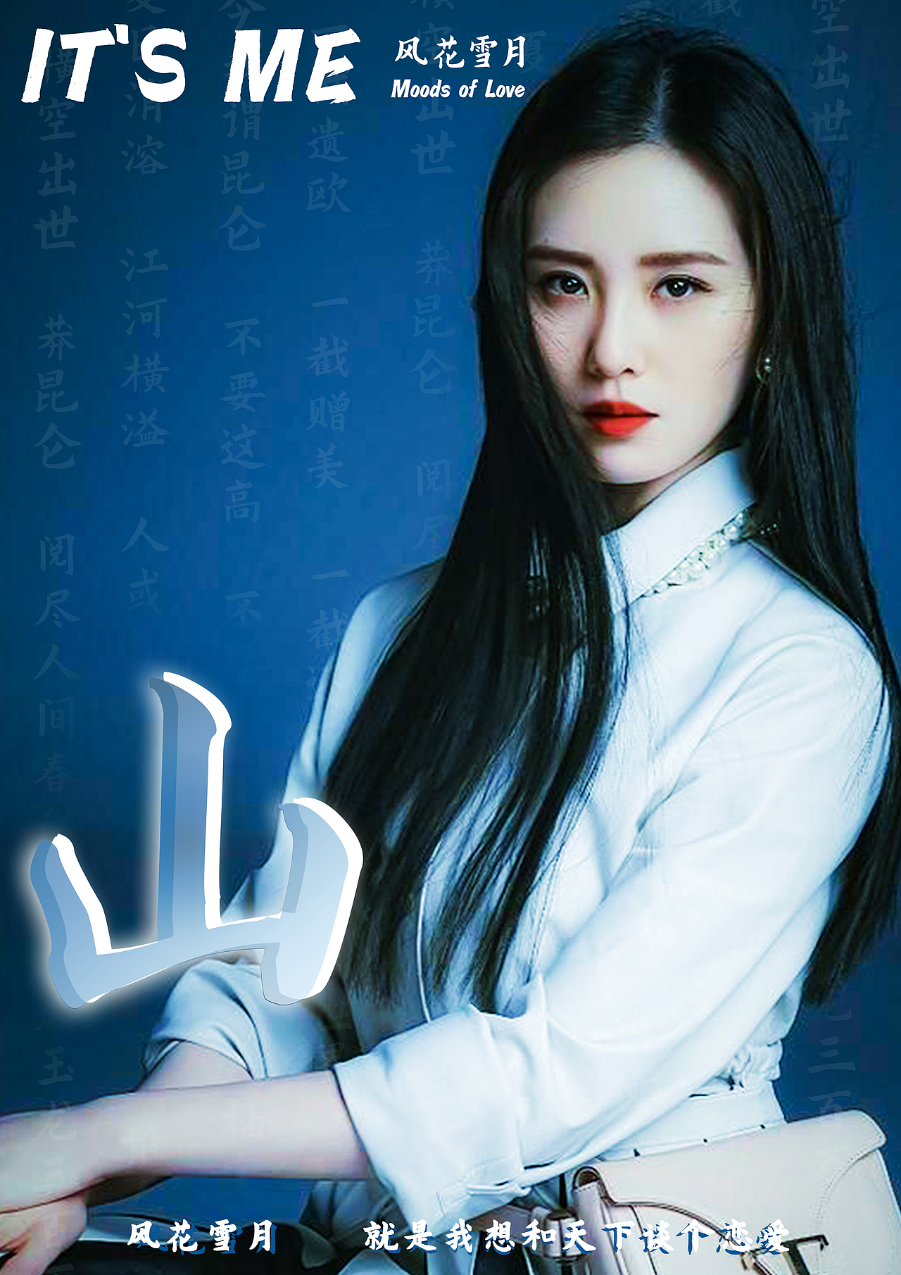 人物主题海报（图ZMjM1MzM0Mzc2） - 海报 - 站酷设计师南豆团原创素材 - 站酷ZCOOL