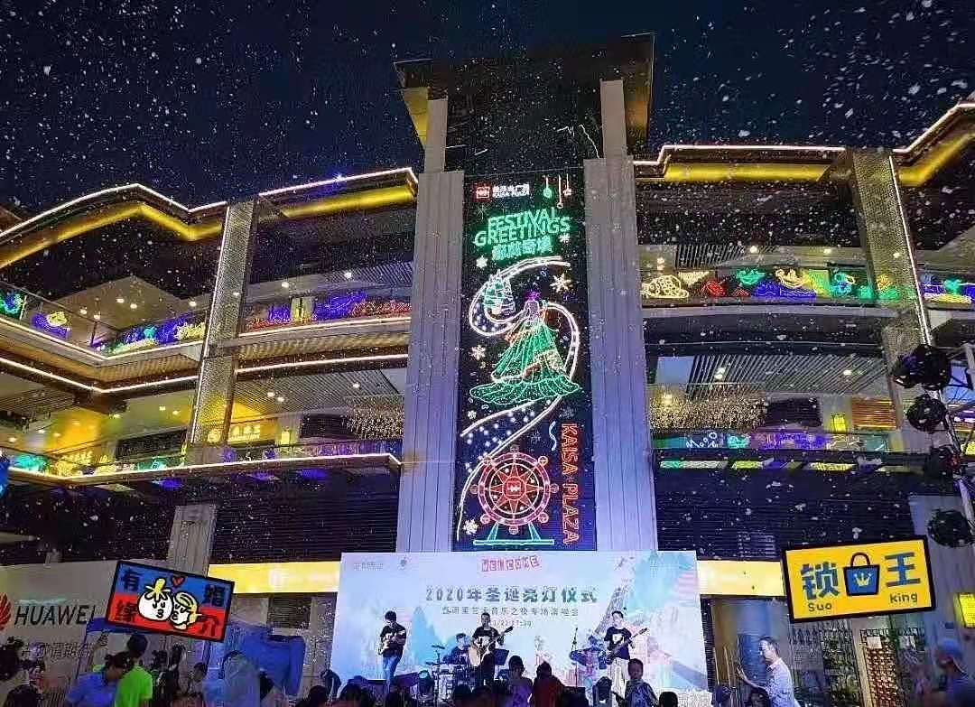 2020布吉佳兆业亮灯仪式（图ZMjM5OTkwNjI4） - 其他三维 - 站酷设计师Gavin华子原创素材 - 站酷ZCOOL