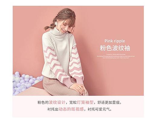 女装详情页