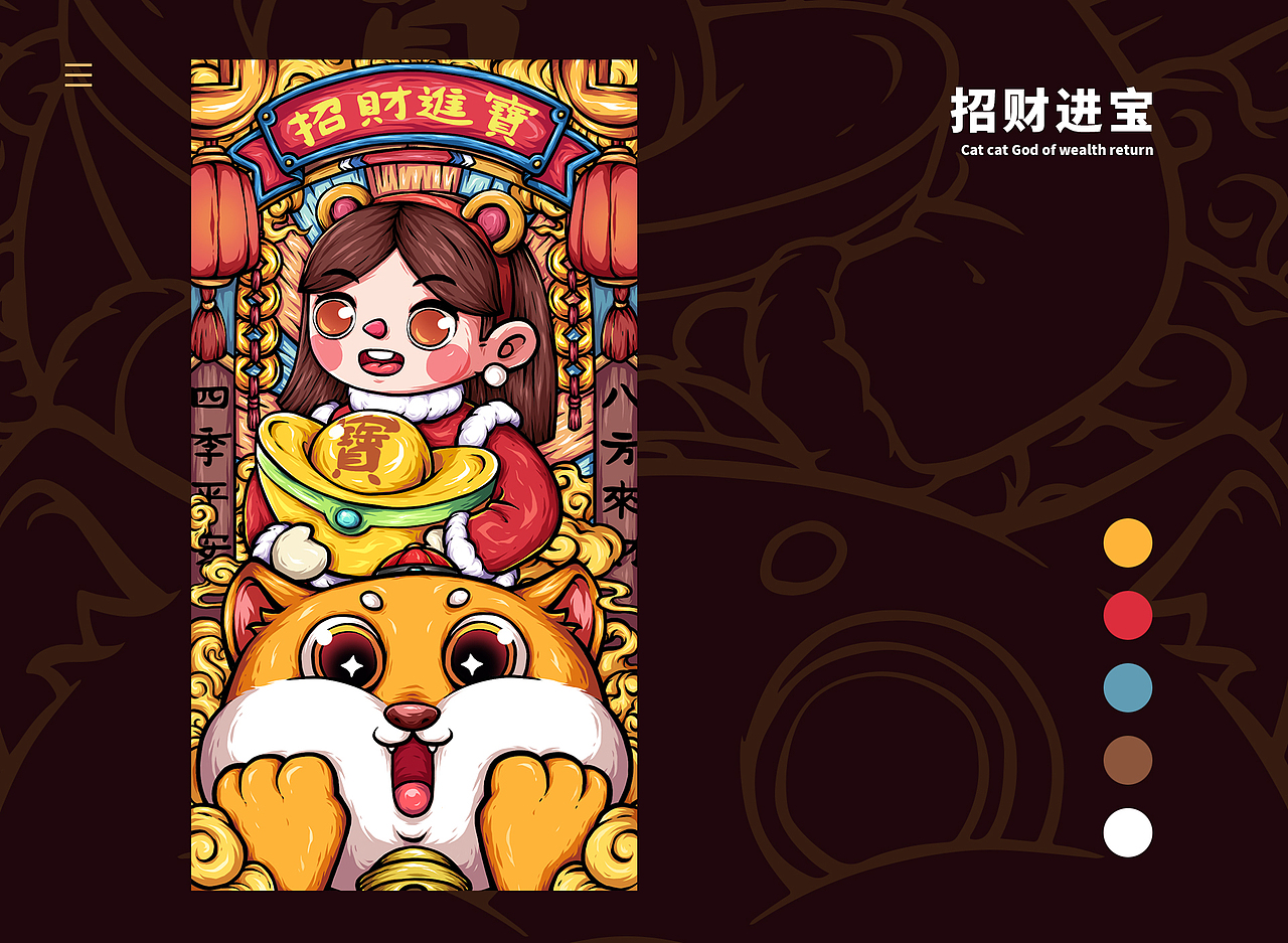 北冥2021年插画年终总结（图ZMjgzMzk0OTUy） - 商业插画 - 站酷设计师在下北冥有鱼原创素材 - 站酷ZCOOL