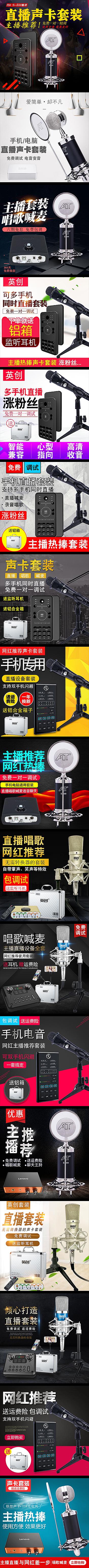 2018年第一发 淘宝主图 天猫主图 直通车 高点击率图（图ZMTA1NDQ0MjMy） - 海报 - 站酷设计师mawenqiang原创素材 - 站酷ZCOOL