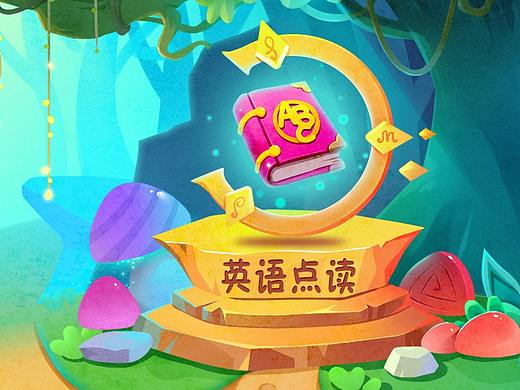 儿童游戏APP《欧拉互动》教育类游戏英语学习