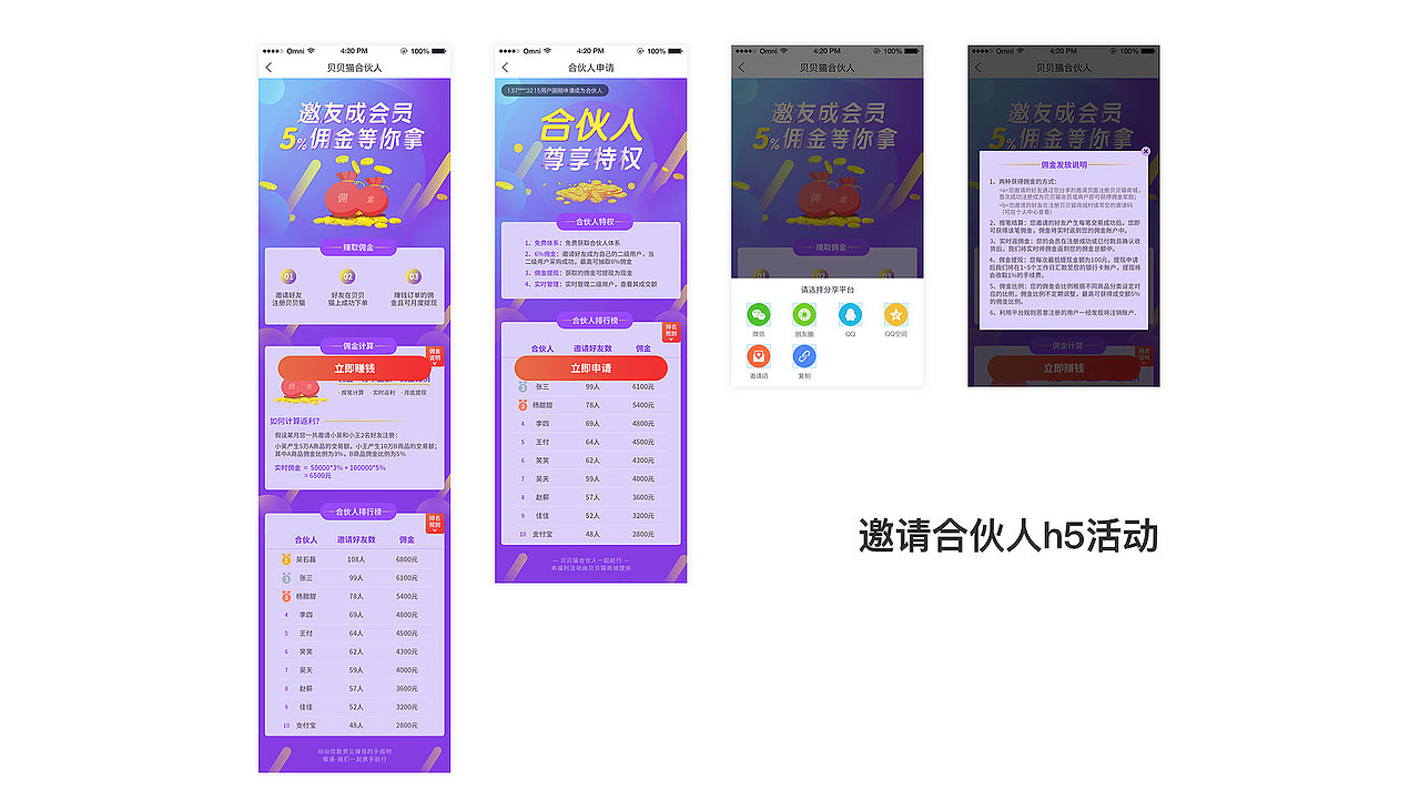2019作品集（图ZMTY2Nzg1MzI0） - 其他UI - 站酷设计师mapleyay原创素材 - 站酷ZCOOL