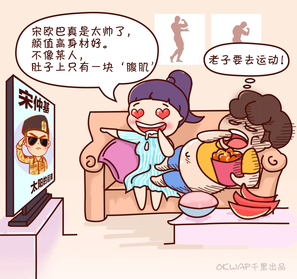 漫画-微信推广（图ZNTc0MDM4MDA=） - 短篇/格漫 - 站酷设计师赤子54原创素材 - 站酷ZCOOL